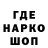 Кодеин напиток Lean (лин) Muzon BG