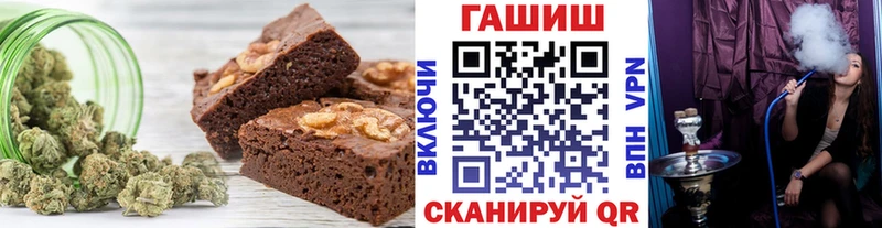Canna-Cookies конопля  Купить  Аша 
