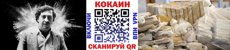 COCAIN Эквадор  Купить закладки  Аша 