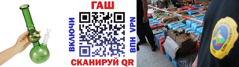 ГАШ hashish  Купить закладки  Аша 