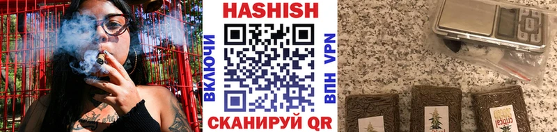 Гашиш Изолятор Аша