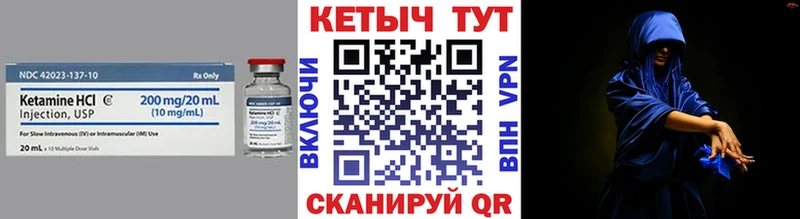 Купить закладки  Аша  Кетамин ketamine 
