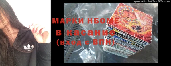 кокс Яровое