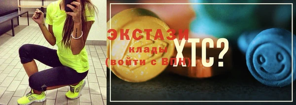 кокаин перу Инсар