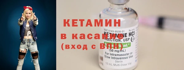стаф Инта
