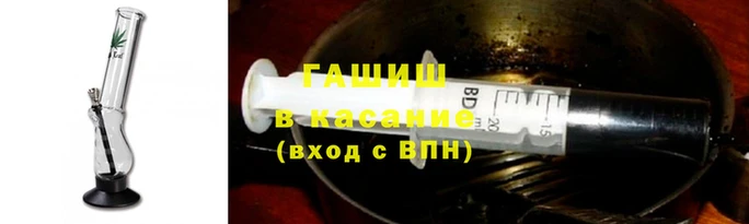 стаф Инта