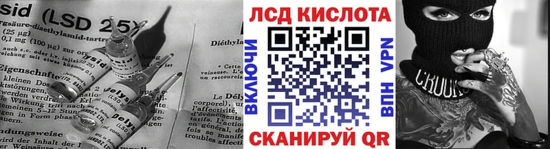 Купить где  Аша  Лсд 25 экстази ecstasy 
