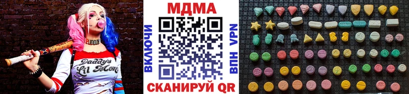 MDMA VHQ  Купить где  Аша 