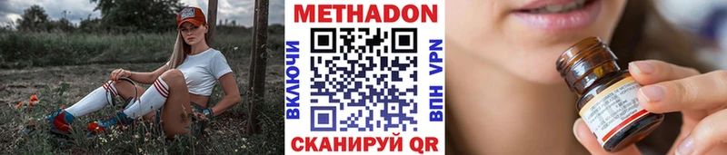 Купить  Аша  Метадон methadone 