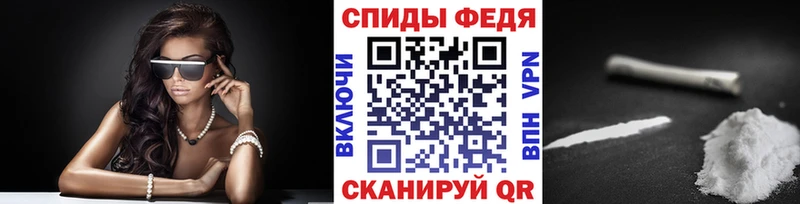 Купить закладки  Аша  Метамфетамин витя 