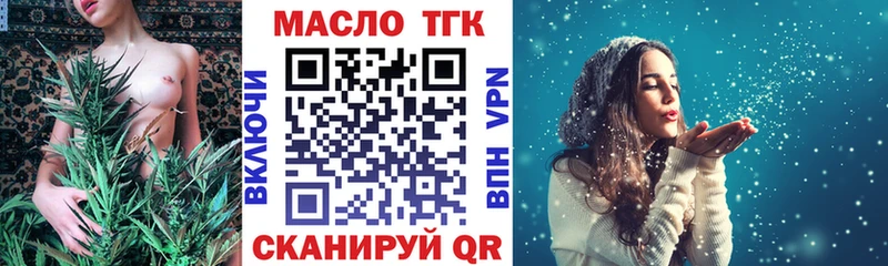 Купить где Аша Дистиллят ТГК Wax