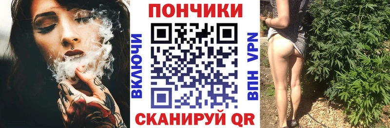 Купить закладки  Аша  Шишки марихуана план 